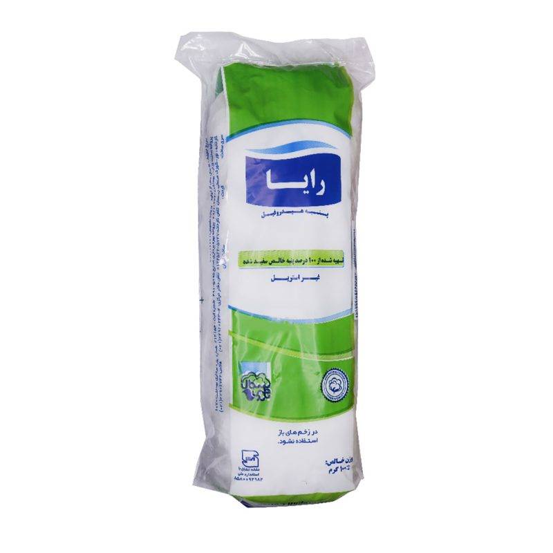 پنبه هیدروفیل رایا 100 گرمی Raya Hydrophil Cotton 100 gr